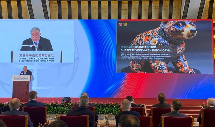 Beşinci Rusya-Çin Enerji İş Forumu Pekin'de Başladı Beşinci Rusya-Çin Enerji İş Forumu Pekin'de Başladı