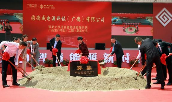 GoodWe'nin Yeni Tesisi, Üretim Kapasitesini Yılda 1,2 milyon Birim Artıracak GoodWe'nin Yeni Tesisi, Üretim Kapasitesini Yılda 1,2 milyon Birim Artıracak